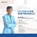이엔의원 네이버블로그