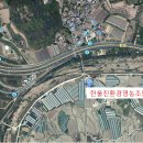 내동마을 영농조합법인 이미지