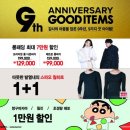 굿이벤트 아시아경제