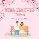 강남-247 이미지