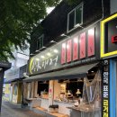 대구분식 맛집 심야매점 상인동본점 분식세트 솔직후기
