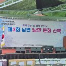 남면공설시장 이미지