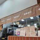 얌샘김밥우정