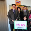 대전행복나눔무지개푸드마켓7호점 이미지