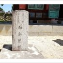 (46) 서원의 길. 이 땅에 가장 먼저 세워진 영주 소수서원 이미지
