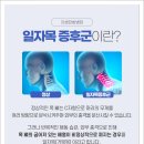 원자한의원 이미지