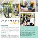 뷰티패션 이미지