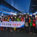 속초사잇길 제4길 이미지