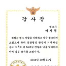 변호사이지연법률사무소