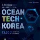 오션바이브 이미지
