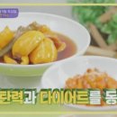 미라클푸드 이미지