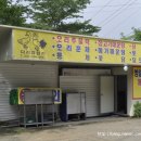 큰다리민박 네이버블로그