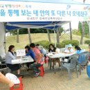 오내친구장애인성폭력상담소 이미지