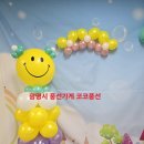 광덕초교병설유치원 이미지