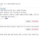 건설화학공업(주)