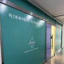 아로마 노래연습장 이미지