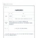 창성 행정사 사무소 이미지