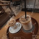커피투어(Coffee Tour) | 서촌 카페 추천 '커피투어' 원두 향에 반하고 온 후기