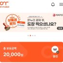 평촌온누리약국 이미지