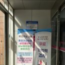 달서구성서보건지소 이미지