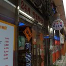 신원당감자탕 이미지