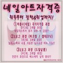 제주MBC아카데미뷰티학원