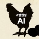 중수농장 이미지