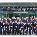 탑팀코리아 이미지