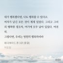 황후빌 | 레디메이드 퀸 후기 (밑에 스포있음, 스포 쿠션 있음)