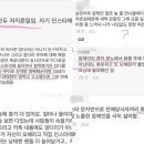 여우의 자존심