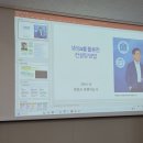 한국경영기술지도사회서울동부지회