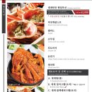 기장대게 이미지