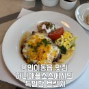 허니 애플 소스 네이버블로그
