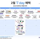 다이소 선사점 이미지