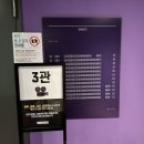 (주)코리아세븐 강서화곡마을점 | [영화]'트위스터스' 관람후기 +특전_메가박스 화곡