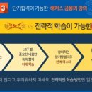 스타투자자문 이미지