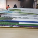 세계시민교육지도자 이미지