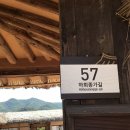 안동영가찜닭 이미지