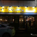 봉구비어왕십리역점