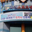 대한스포츠센터 이미지