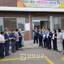 덕양2리 경로당 이미지