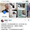 모택동 이미지