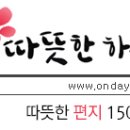 오르막길 / 윤종신의 오르막길 - 신은 인간에게 선물을 줄 때 시련이라는 포장지에 / 브라이언 트레이시 이미지