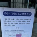 리반제빵소