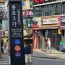 등대편의점 - 거제시 장승포로 101 | 등대편의점