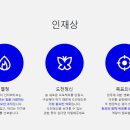 애드에이젼시