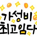 피자마루안산 - 안산시 상록구 샘골로 159 | 피자마루안산
