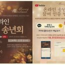 동안치매안심센터 이미지