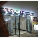 (주)시티고고