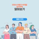 팔구사부동산공인중개사사무소 이미지